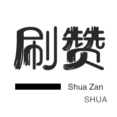 24小时自助下单商城app下载